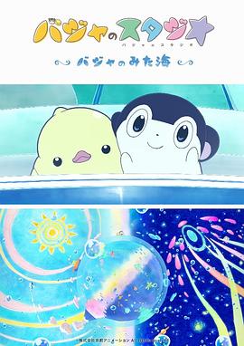 部位